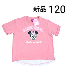 新品 ミニー 120 半袖 Tシャツ Disney 子供服 ディズニー ピンク 春 夏