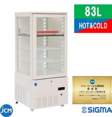 JCMSHC-130 HOT&COLD ショーケース 3面ガラスタイプ 外装：白/　片面扉（前面のみ扉）冷蔵庫 JCM ジェーシーエム おしゃれ ALL COLDに切替え可能！ 冷蔵ショーケース