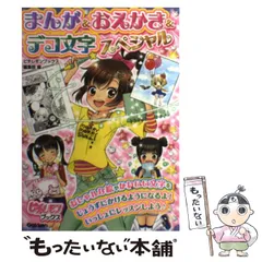 ピチレモンブックスまとめ売り ピチレモンブックスまとめ売り - メルカリ