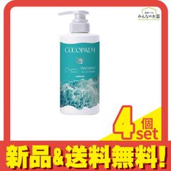 Cocopalm ポリネシアンスパ トリートメント 9本 - メルカリ