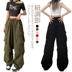 レディース ダンスパンツ カーゴパンツ サイドポケット おしゃれ ウェストゴム ボトムス ロング 紐調節 カーゴパンツ ミリタリーパンツ ヒップホップ ワークパンツ 作業着 カジュアル かっこいい ス#conne599524