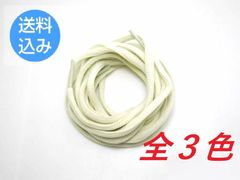 （全３色）靴紐 シューレース 楕円120cm  替え紐 カジュアル シューズアクセサリー 靴ひも1足分