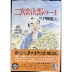 赤い鳥居荘幽霊事件—京都探偵局 (講談社X文庫—ティーンズハート) 東京ミッドナイト幽霊事件: 京都探偵局 (講談社X文庫 か 2-62