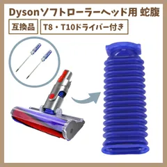 dyson掃除機 交換用本体 純正⭐︎未使用⭐︎ 2025年最新】ダイソン掃除機パーツの人気アイテム - メルカリ