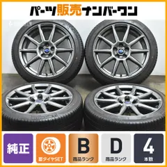 【程度良好】スバル ZC6 BRZ GT 後期 純正 17in 7.5J +48 PCD100 ミシュラン プライマシーHP 215/45R17 トヨタ ZN6 86 GTリミテッド GR86