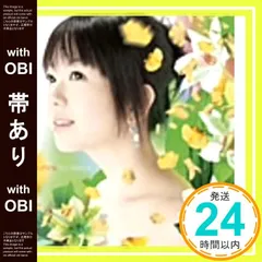 2025年最新】牧野由依CDの人気アイテム - メルカリ