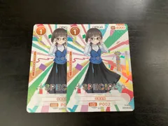 2025年最新】中島由貴 osicaの人気アイテム - メルカリ