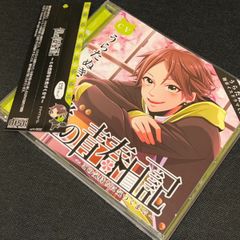 S4061) ぷす ぷすわーるど CD ツユ - メルカリ