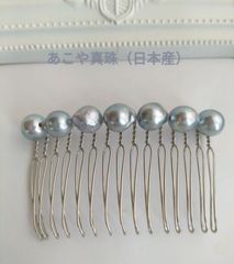 日本産あこや真珠のナチュラルグレーカラー珠のヘアコーム（ショート）