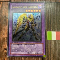 ライトロードエンジェルケルビム レリーフ（加工ズレ） - メルカリ