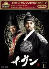 2026年最新】dvd 韓国 イ サンの人気アイテム - メルカリ