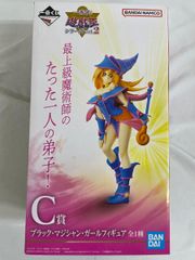 [미개봉]블랙 마술사 걸 [이치 반 쿠지 유☆희☆왕 시리즈(유희왕) vol.2] C상 피규어