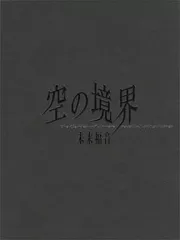2026年最新】竹箒 同人誌の人気アイテム - メルカリ