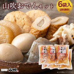 デニム様専用6おまとめ】三河屋 えび満月 ゆずぽん酢風味他 - メルカリ