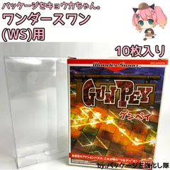 ワンダースワン　まとめ　本体　12台　ソフト　140本 ワンダースワン まとめ 本体 12台 ソフト 140本 - メルカリ