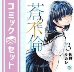 2025年最新】佐野タカシの人気アイテム - メルカリ