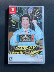 【#20】新品 未開封 Switch 有野の挑戦状1＋2 REPLAY
