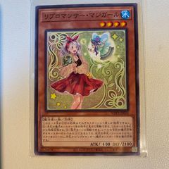 安いウォーターガール 遊戯王の通販商品を比較 | ショッピング