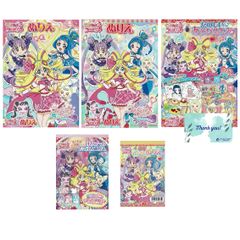 サンスター文具 キミとアイドルプリキュア♪ ぬりえ5冊セット (B5 ぬりえAB たのしいあそびぬりえ A6ちっちゃぬりえ B6ボリュームたっぷりぬりえ) RPJセット 塗り絵 女の子 かわいい キャラクター KIP5 859
