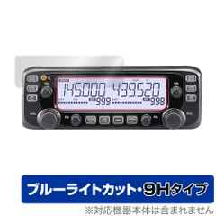 送料無料】IC-2730B アイコム 144/430MHz帯 同時受信20W機