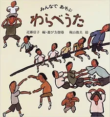 2024年最新】梶山_俊夫の人気アイテム - メルカリ