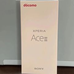 【新品未開封】Xperia Ace Ⅲ SO-53C【SIMフリー】