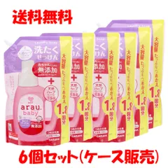 arau. アラウベビー 洗濯せっけん 詰替用 1300mL×6個セット ケース販売のサムネイル