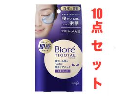花王　Kao ビオレ TEGOTAE 寝ている間のうるおい集中ケアパック 8ペア入×10点　 Biore TEGOTAE スキンケア用シートマスク