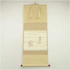 2026年最新】西垣大道の人気アイテム - メルカリ