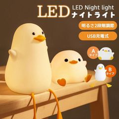 ナイトライト USB 充電式 テーブルランプ 寝室 卓上 可愛い9.5時間-34時間連続動作 電球色 ふわふわ 置き型 おしゃれ ルームライト プレゼント 誕生日 女性 子供 枕元 寝室 子ども部屋xzzhang131