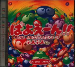 (未使用･未開封品)　ぷよぷよ7 スペシャルプライス tu1jdyt Amazon.co.jp: ぷよぷよ7 スペシャルプライス : ゲーム