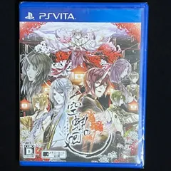 空蝉の廻 (うつせみのめぐり) PSVita