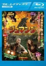 ジュマンジオリジナル&リメイクBlu-rayセット Amazon.com: 吹替洋画劇場 『ジュマンジ』製作20周年