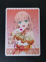 2025年最新】ラブカ エネルギーの人気アイテム - メルカリ