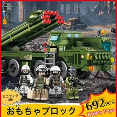 2023年最新】レゴ戦車の人気アイテム - メルカリ