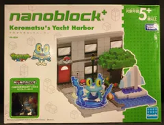 Kawada/タカラトミーアーツ nanoblock+/モンスターコレクション ポケットモンスター XY ケロマツのヨットハーバー PP-004
