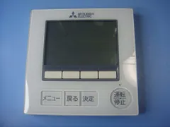 2025年最新】MAスマートリモコンの人気アイテム - メルカリ