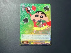2025年最新】ヴァイス クレヨンしんちゃん boxの人気アイテム 2025年最新】ヴァイス クレヨンしんちゃん boxの人気アイテム