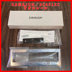 KAWAJUN／カワジュン 未使用品 タオルレール SC451XC タオル掛け