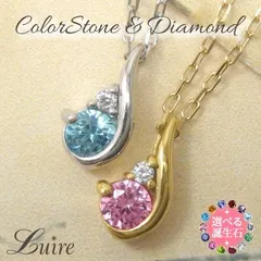 カラーストーン k18 ゴールド 一粒石 ネックレス ペンダント k18WG YG PG 誕生日 30日以内に発送
