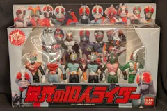 バンダイ ミニソフビ10体セット 仮面ライダーBLACK RX 栄光の10人ライダー 1989