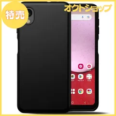 【特売】Ｈａｖａｙａ Galaxy A23 5G ケース ギャラクシーa23 5g ケース Samsung SC-56C スマホケース SCG18 サムスン docomo/au カバー シリコン TPU 薄型 SoftBank 耐衝撃 落下防止 軽量-ブラック