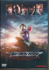 アニメDVD 鉄拳 ブラッド・ベンジェンス