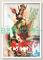 希少☆昭和映画ポスター12枚セット☆黒澤明☆溝口健二☆昭和レトロ