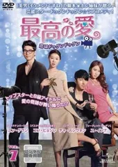 最高の愛～恋はドゥグンドゥグン～ DVD-SET1.2〈各4枚組〉 Amazon.co.jp: 最高の愛 恋はドゥグンドゥグン [レンタル落ち