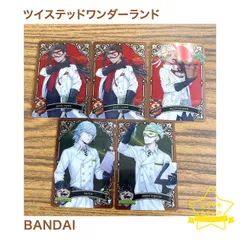 アニメグッズ　ツイステッドワンダーランド　ウエハースカード　スカラビア寮　ディアソムニア寮