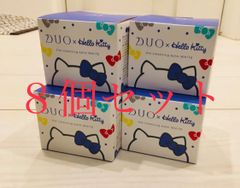 デュオ DUO ザ クレンジングバーム ホワイト Hello Kitty 限定デザイン×8個