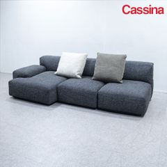 【展示品】Cassina カッシーナ 271 MEX CUBE メックス キューブ 3ピース システム ソファ ファブリック グレー ピエロ・リッソーニ 定価299万