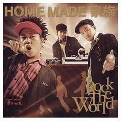 ROCK THE WORLD (2か月限定ナイスプライス価格)