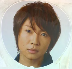 嵐 08-09年 カウントダウンコンサート 相葉雅紀 うちわ 08-09年